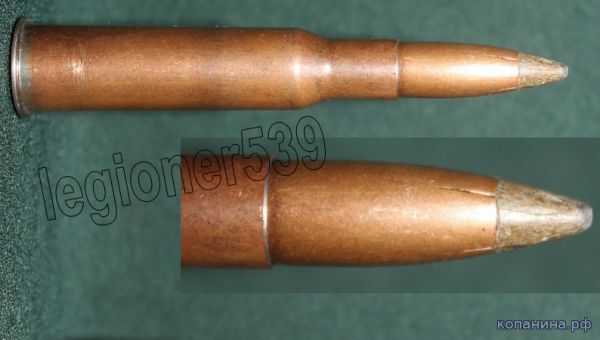 7,62х54R Пуля Иванова разрывная пуля иванова к патрону мосина